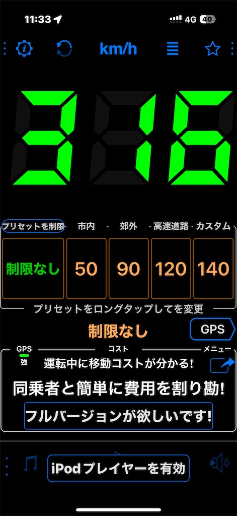 f:id:fretta2019:20250911175947j:image