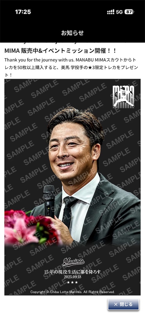 f:id:fretta2019:20251001160609j:image