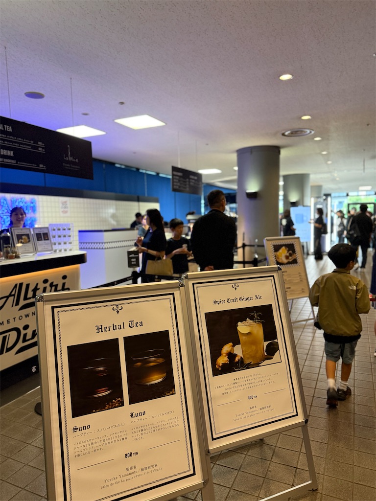f:id:fretta2019:20251020102348j:image