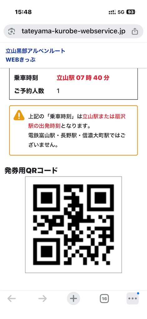 f:id:fretta2019:20251030204323j:image f:id:fretta2019:20251030204323j:image