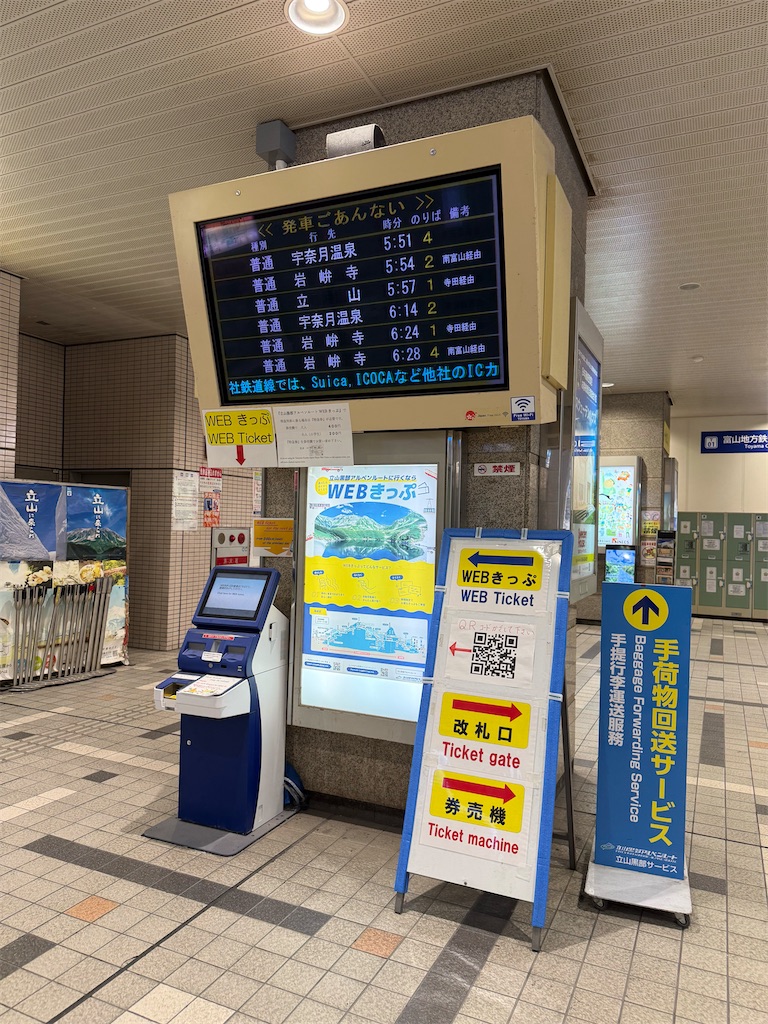 f:id:fretta2019:20251030204335j:image f:id:fretta2019:20251030204335j:image