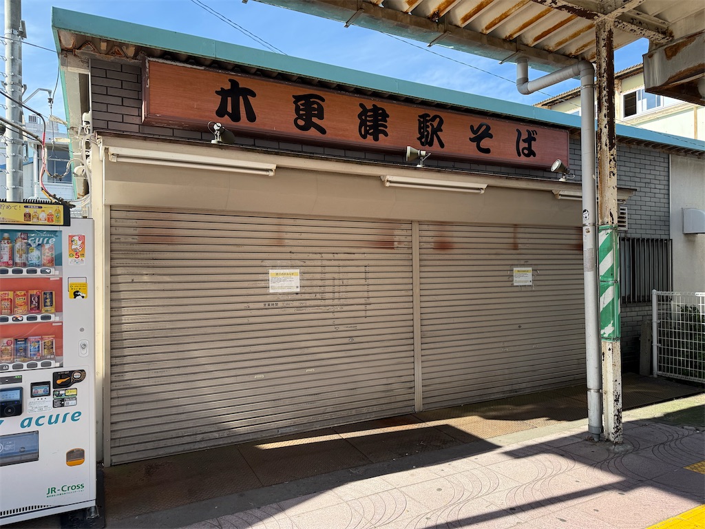 f:id:fretta2019:20251231183915j:image