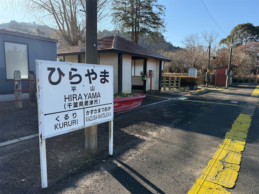 f:id:fretta2019:20251231183943j:image
