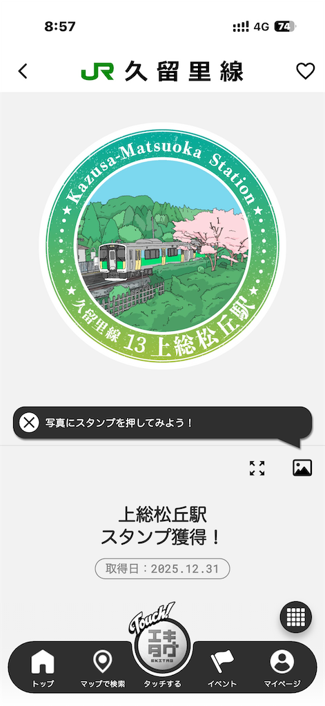 f:id:fretta2019:20251231183947p:image