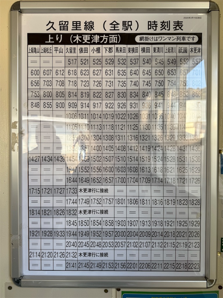 f:id:fretta2019:20251231183959j:image