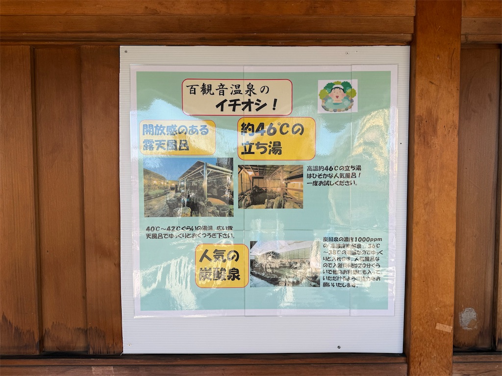 f:id:fretta2019:20260106152924j:image