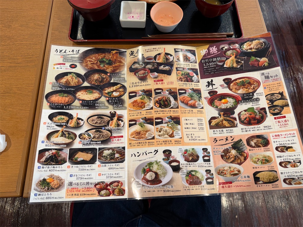 f:id:fretta2019:20260106152934j:image