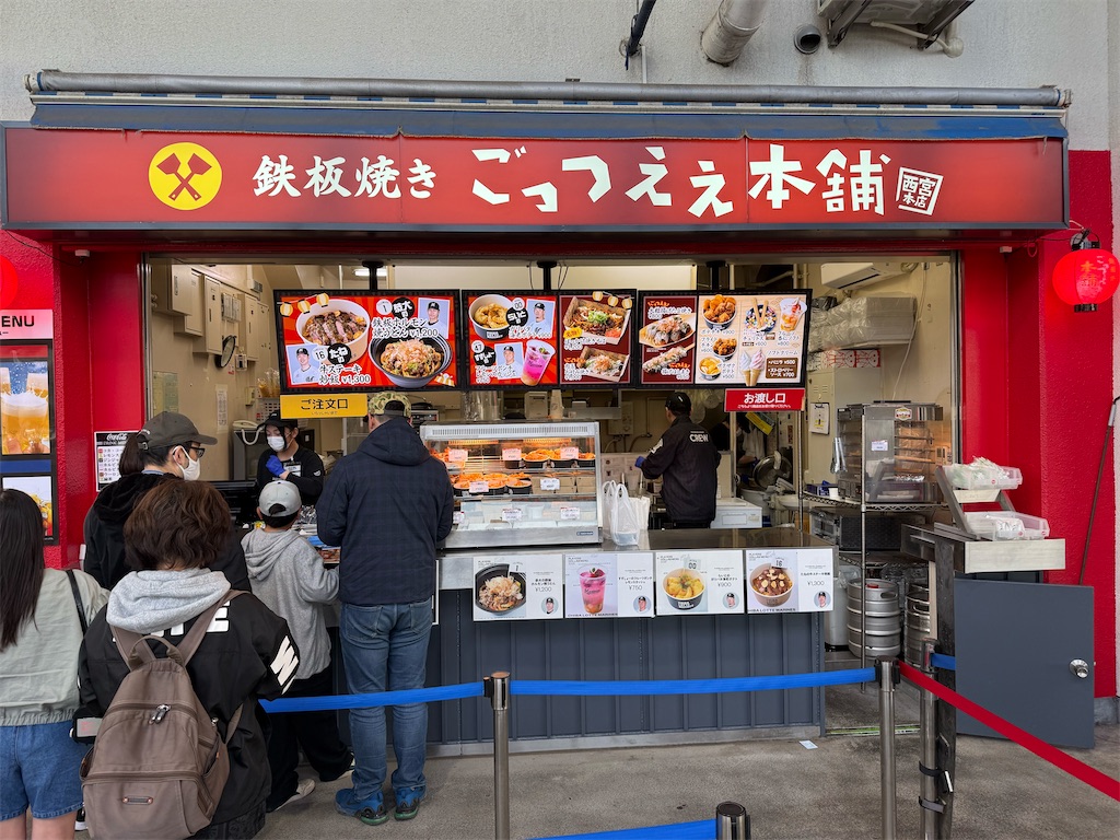 f:id:fretta2019:20260404115615j:image f:id:fretta2019:20260404115615j:image