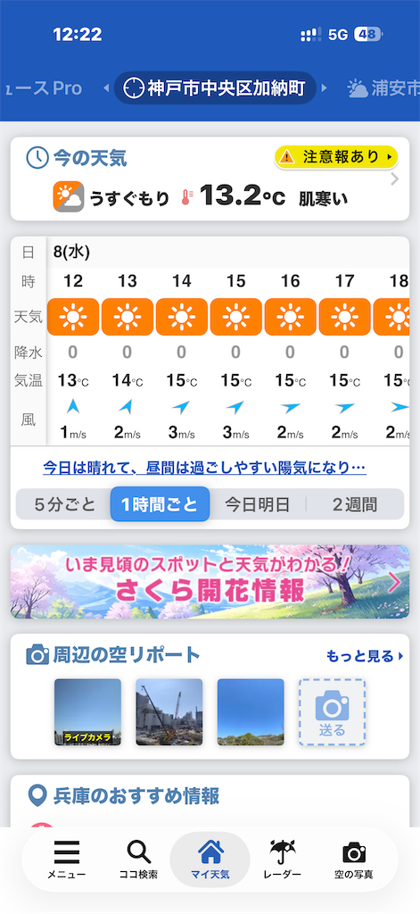 f:id:fretta2019:20260408153342p:image f:id:fretta2019:20260408153342p:image