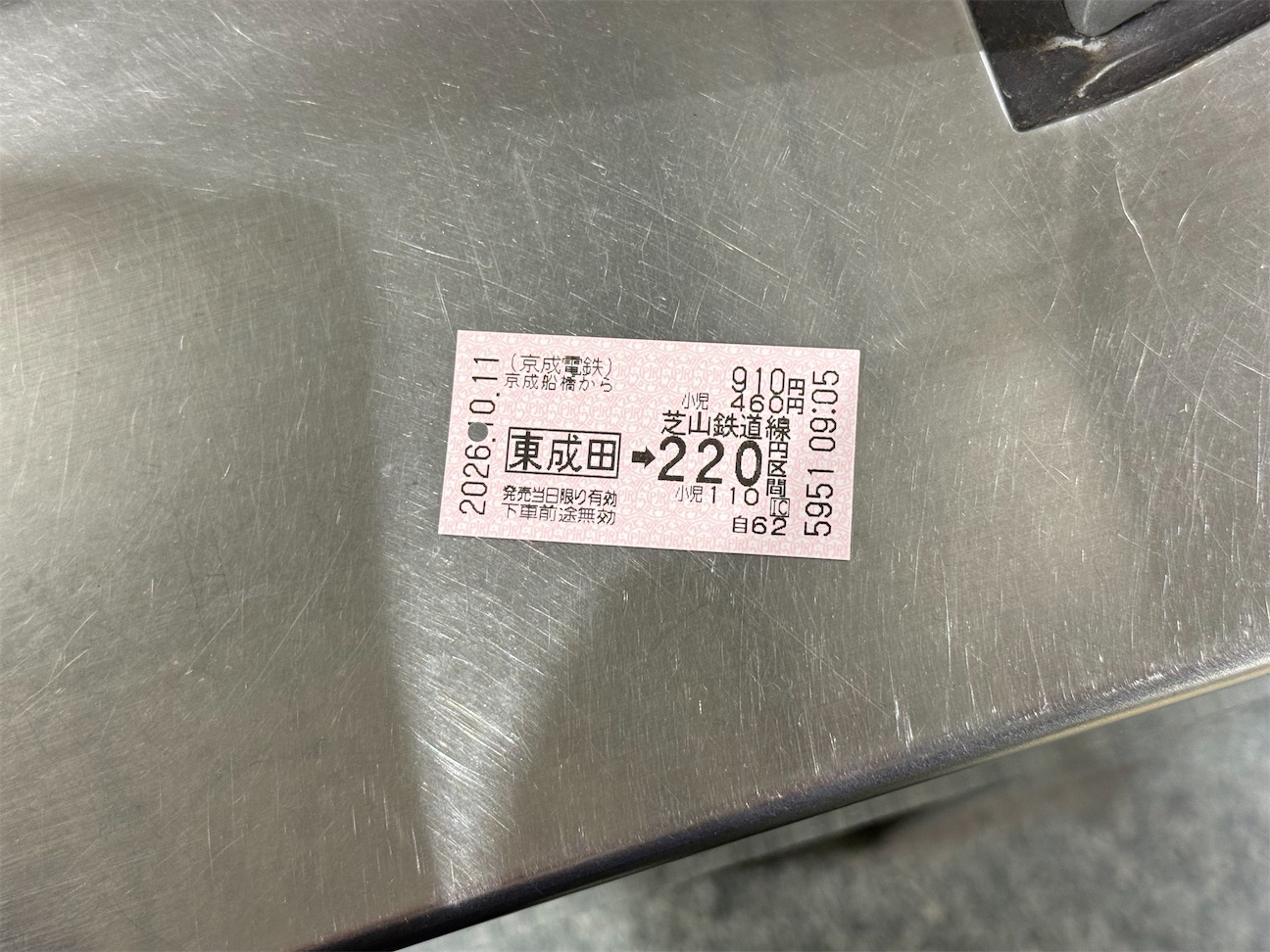 f:id:fretta2019:20261011173120j:image