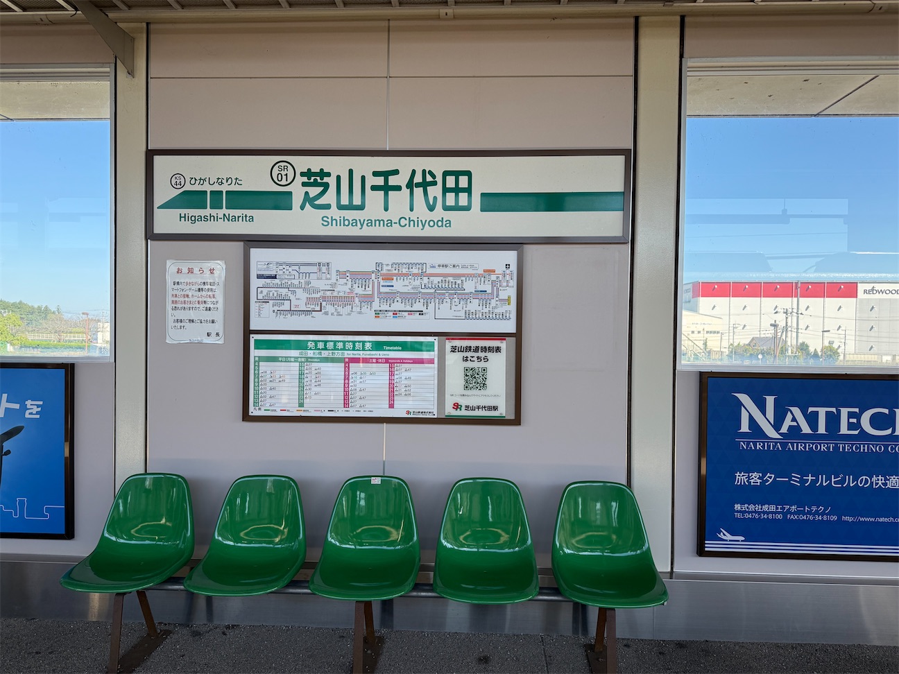 f:id:fretta2019:20261011173125j:image