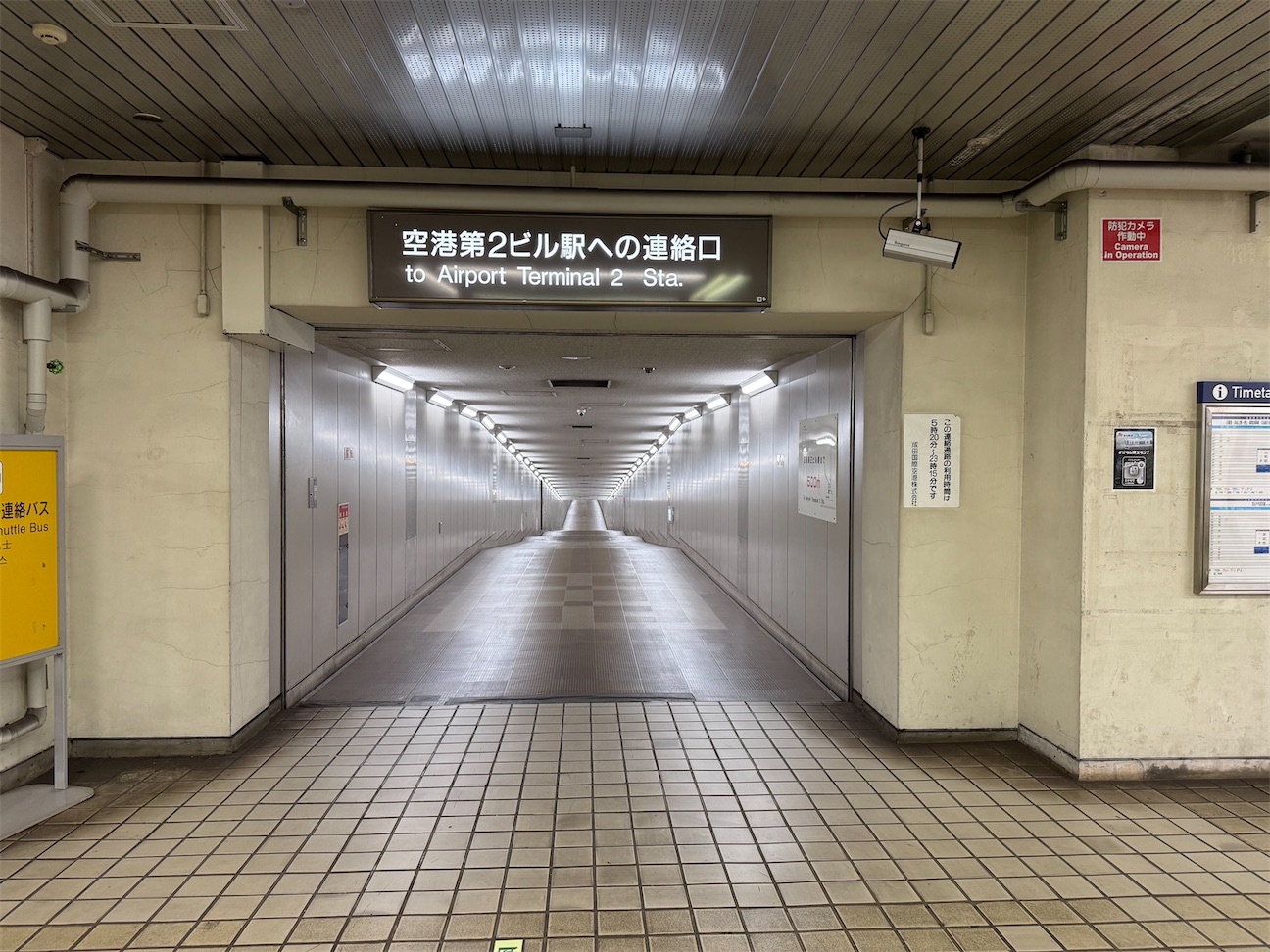 f:id:fretta2019:20261011173139j:image