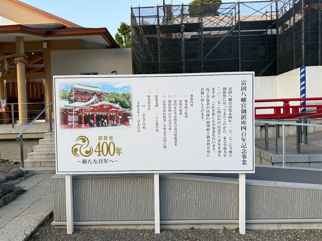 f:id:fretta2019:20261016084905j:image