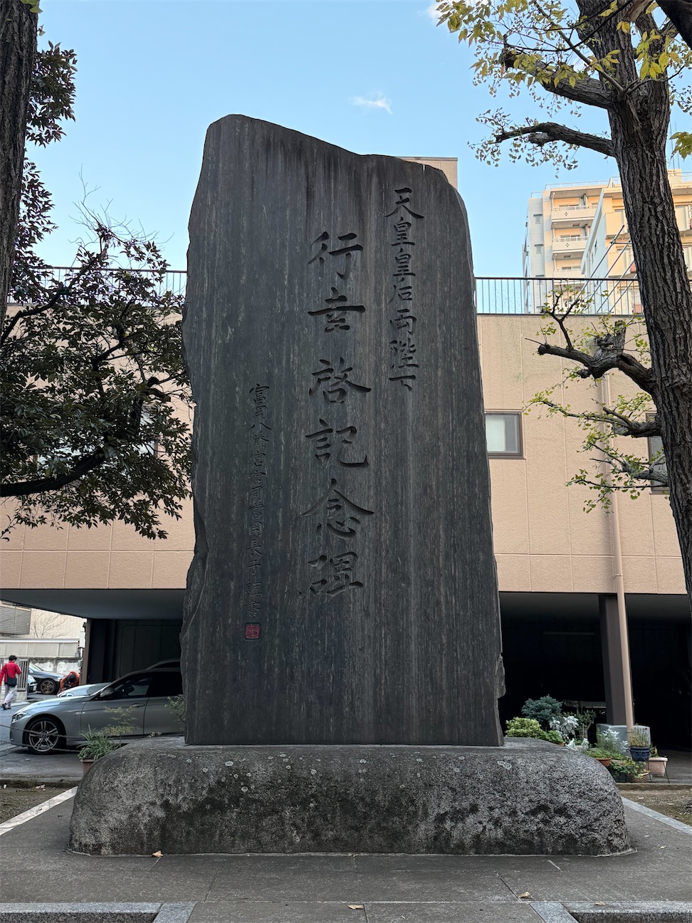 f:id:fretta2019:20261016084910j:image