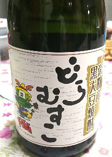f:id:frgregory:20191024231227j:image