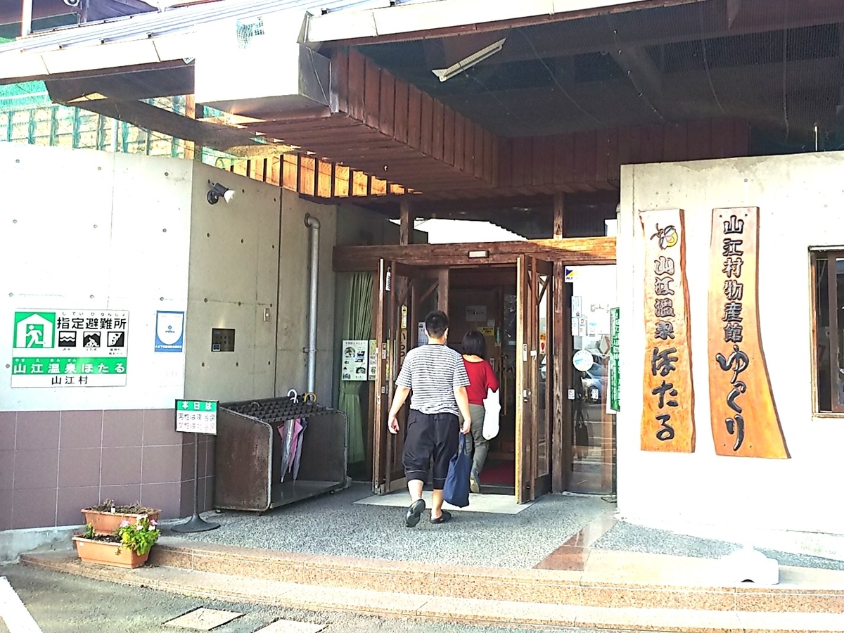 f:id:frgregory:20201012203748j:plain
