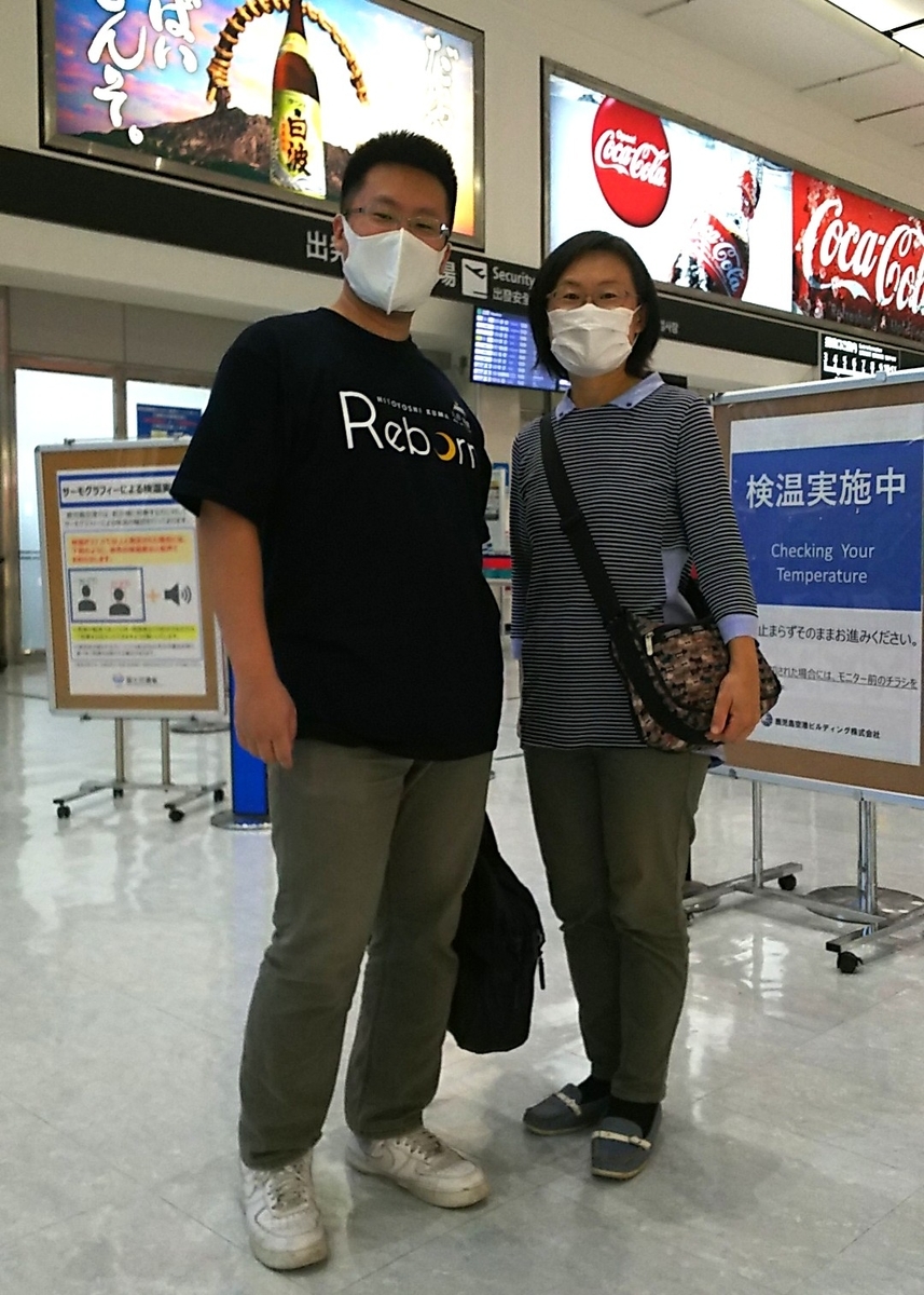 f:id:frgregory:20201013230735j:plain
