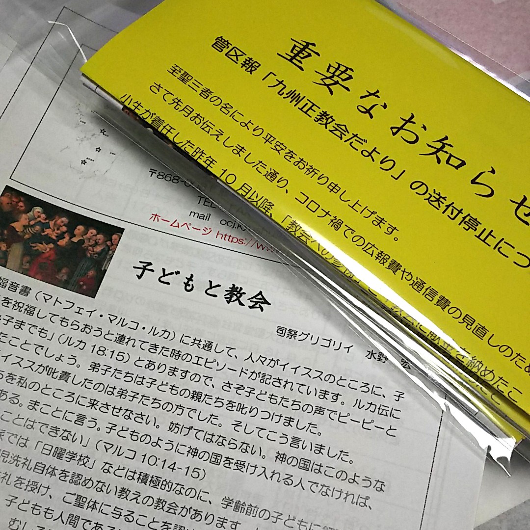 f:id:frgregory:20201021204311j:plain