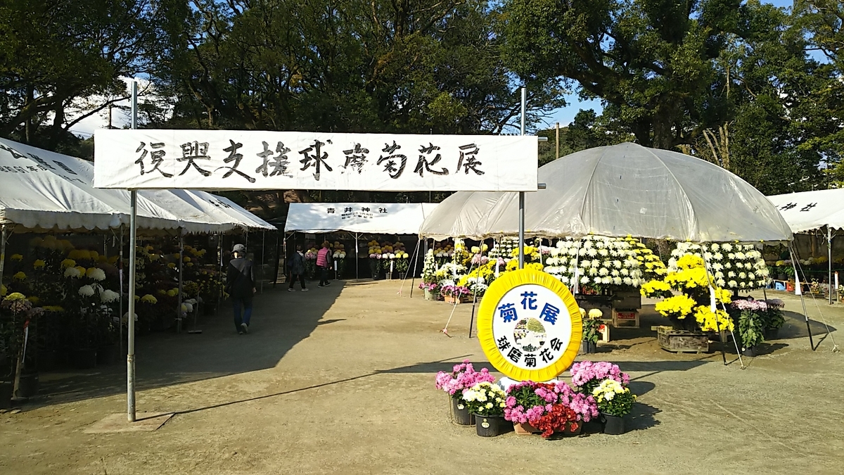 f:id:frgregory:20201111194152j:plain