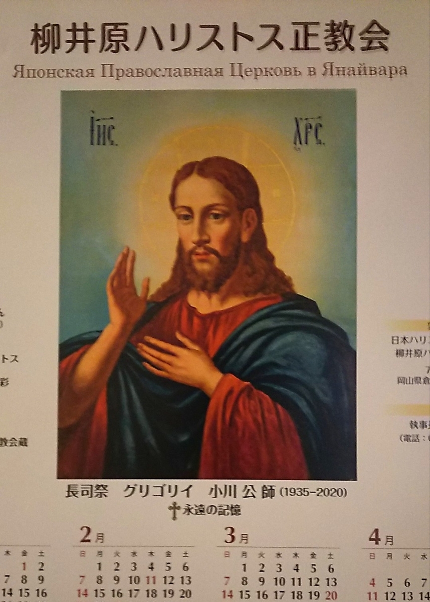f:id:frgregory:20201113214823j:plain