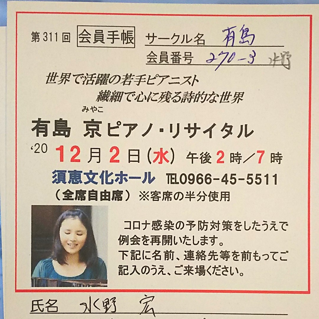 f:id:frgregory:20201202210952j:plain