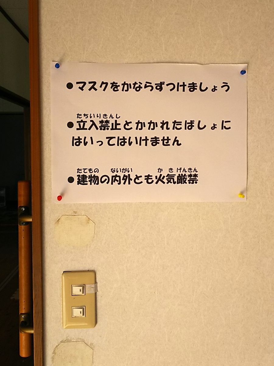 f:id:frgregory:20201203212852j:plain