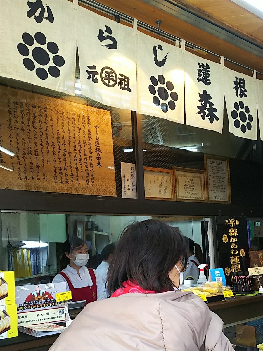 f:id:frgregory:20201214223048j:plain