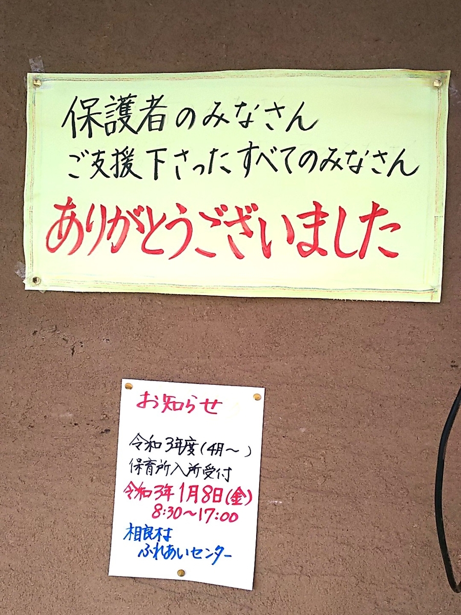 f:id:frgregory:20210105205030j:plain