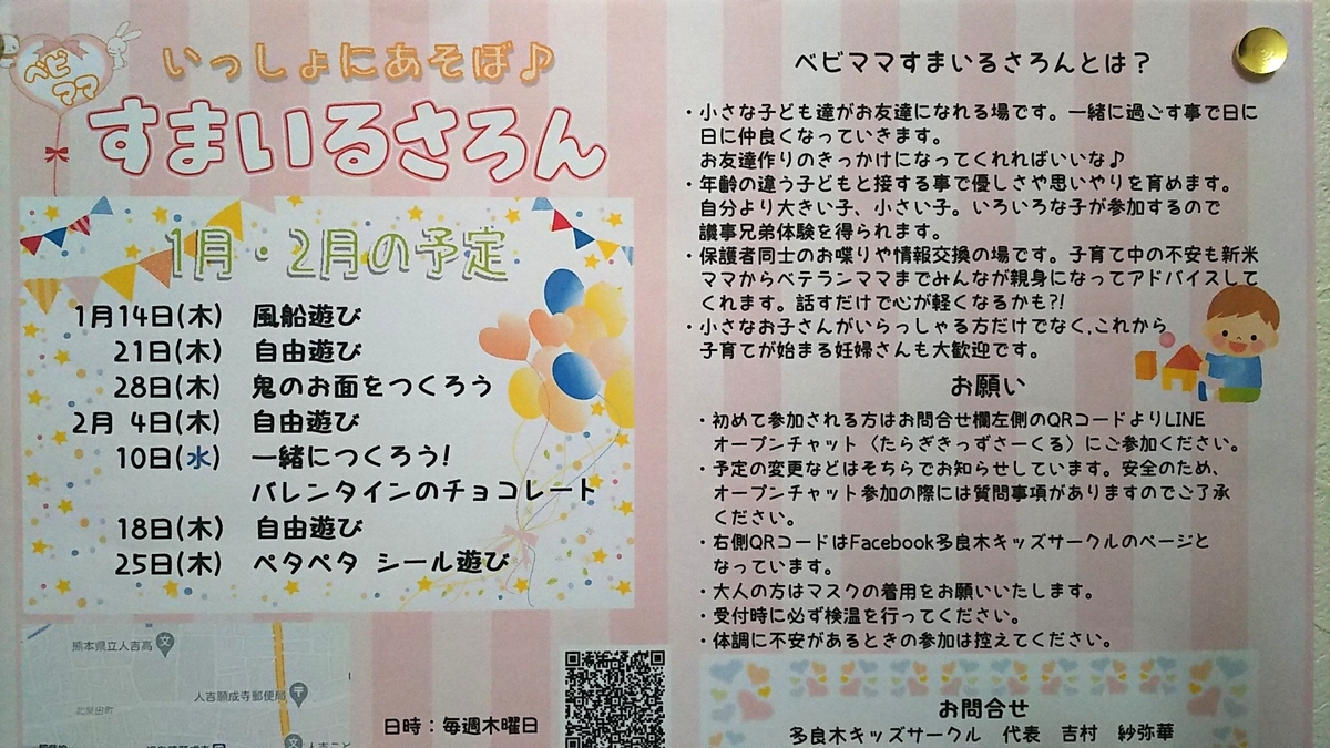 f:id:frgregory:20210121175337j:plain