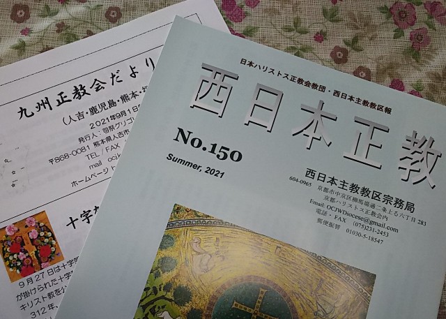 f:id:frgregory:20210824113929j:plain