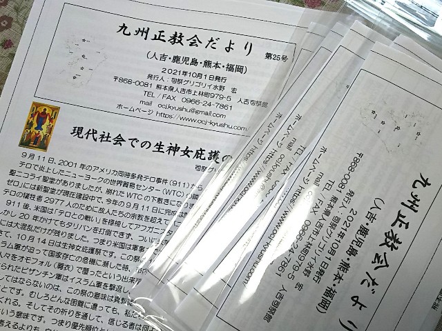 f:id:frgregory:20210923115118j:plain