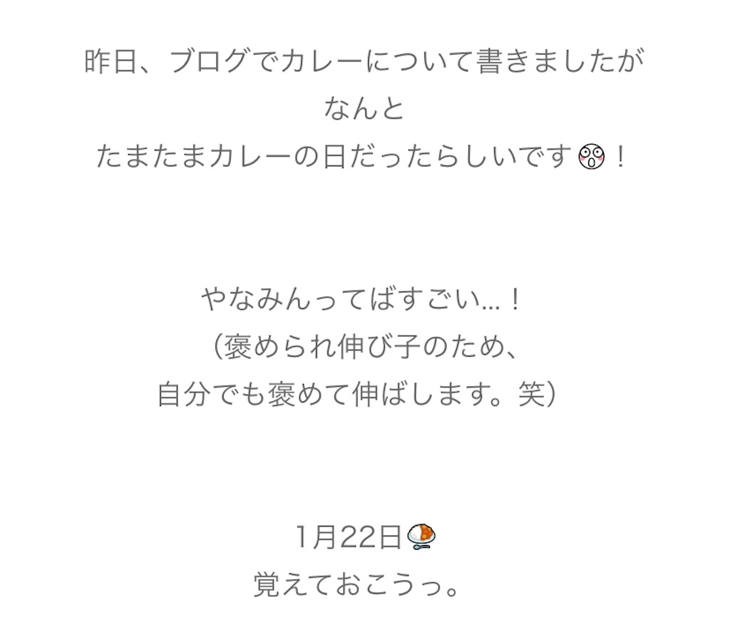 f:id:fric:20190201202605j:image f:id:fric:20190201202605j:image