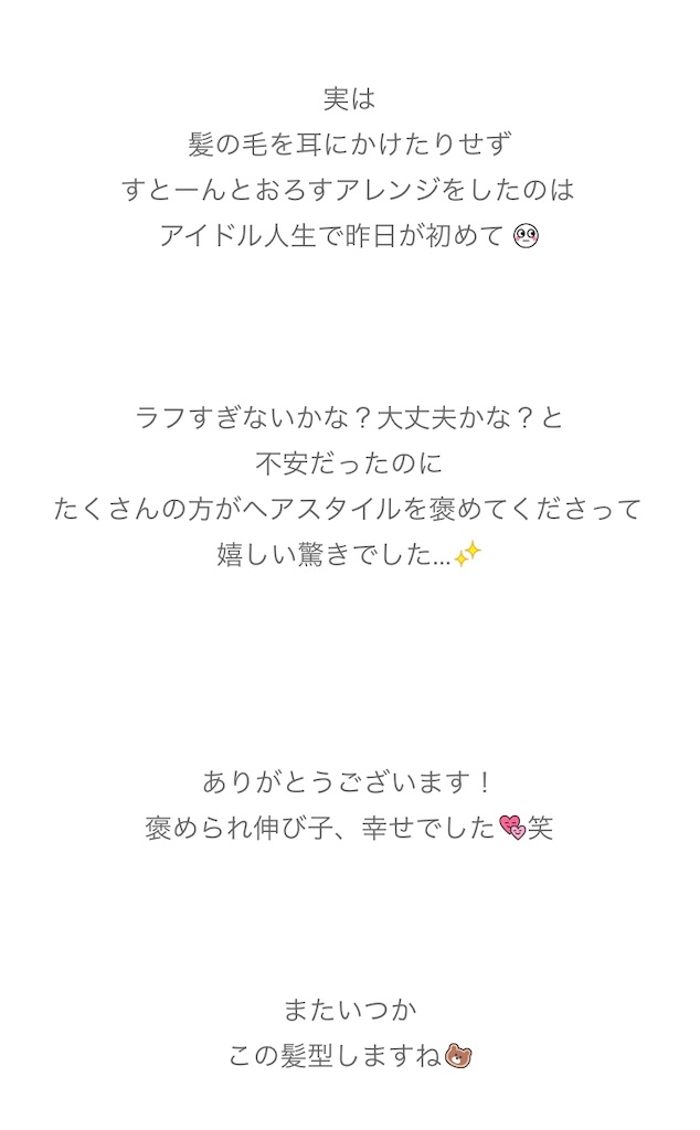 f:id:fric:20190201203000j:image f:id:fric:20190201203000j:image