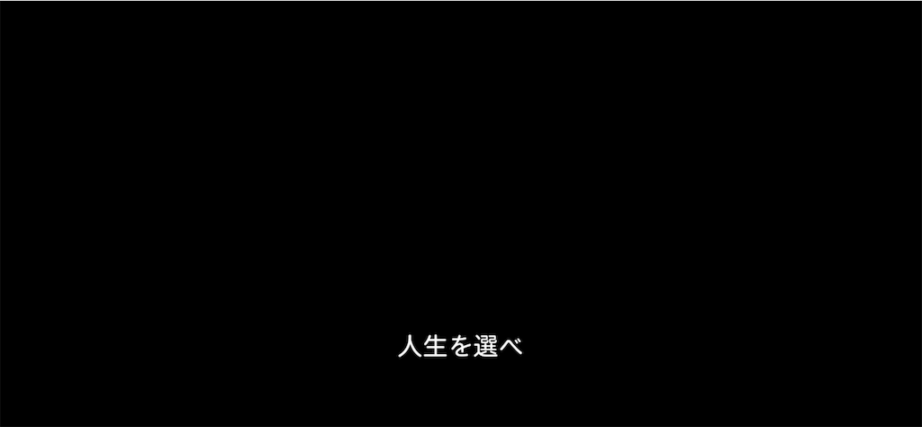 f:id:fric:20190530213640p:image f:id:fric:20190530213640p:image