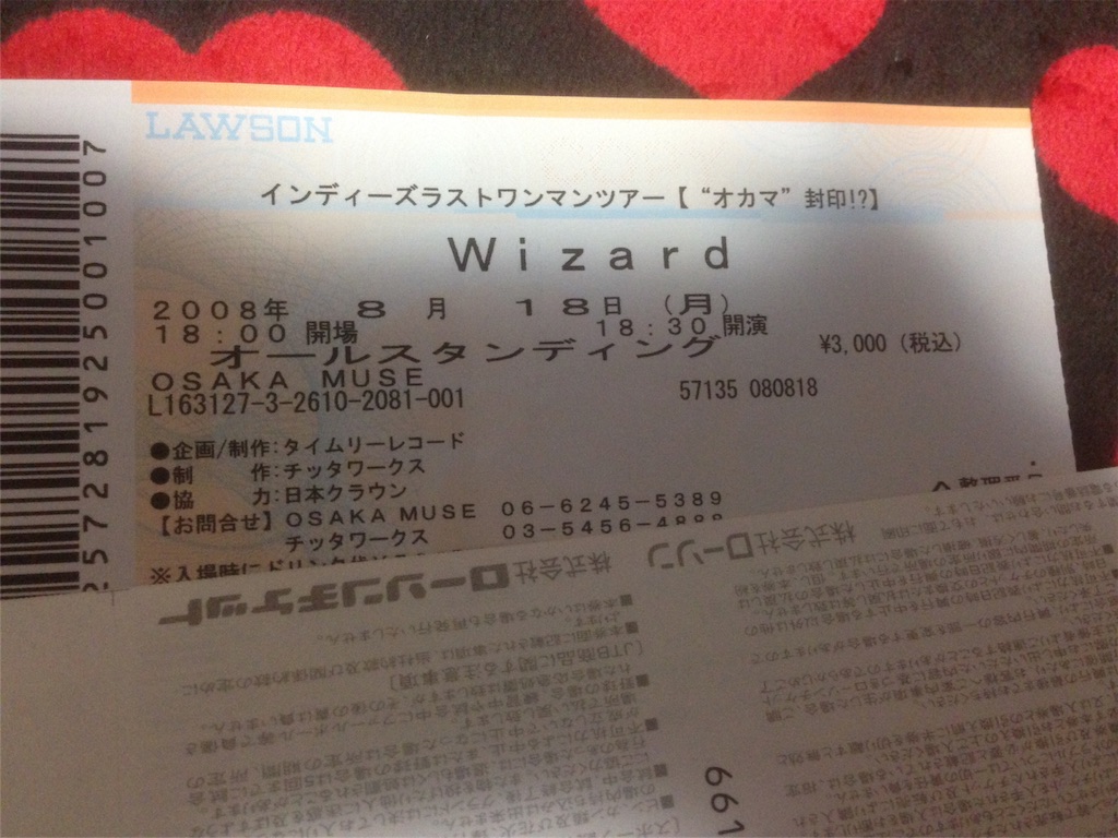 f:id:frictionxxxx:20160219202324j:image f:id:frictionxxxx:20160219202324j:image