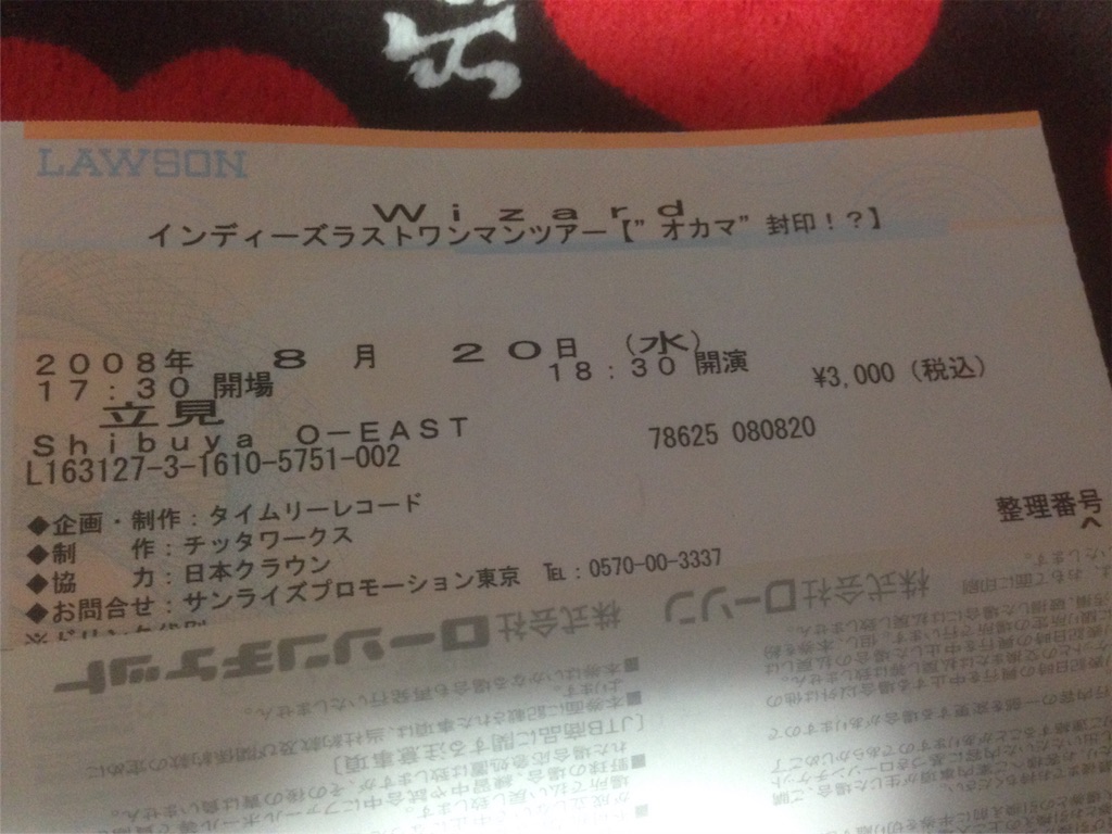 f:id:frictionxxxx:20160219202526j:image f:id:frictionxxxx:20160219202526j:image