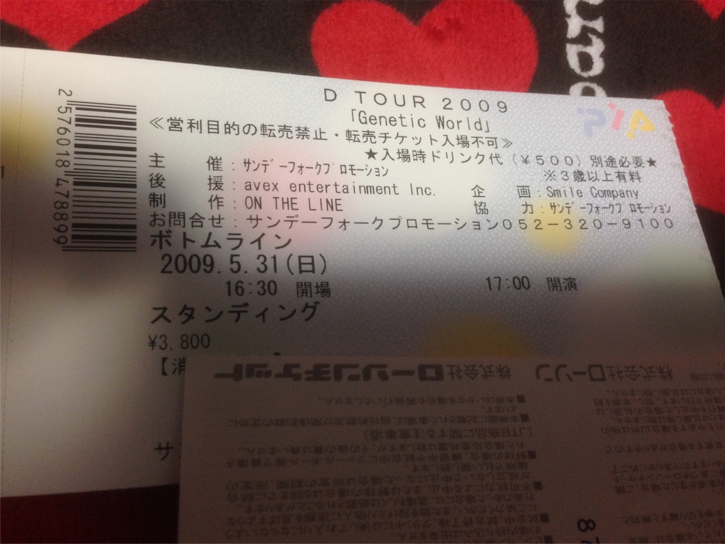 f:id:frictionxxxx:20160220164757j:image f:id:frictionxxxx:20160220164757j:image
