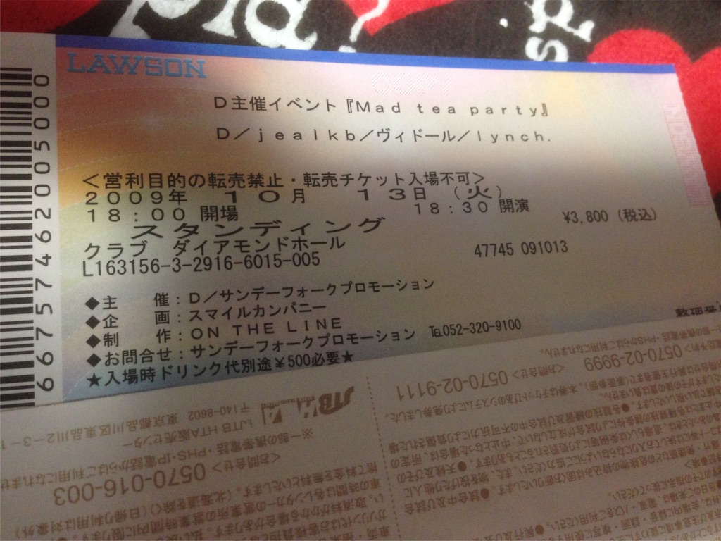 f:id:frictionxxxx:20160220211745j:image f:id:frictionxxxx:20160220211745j:image