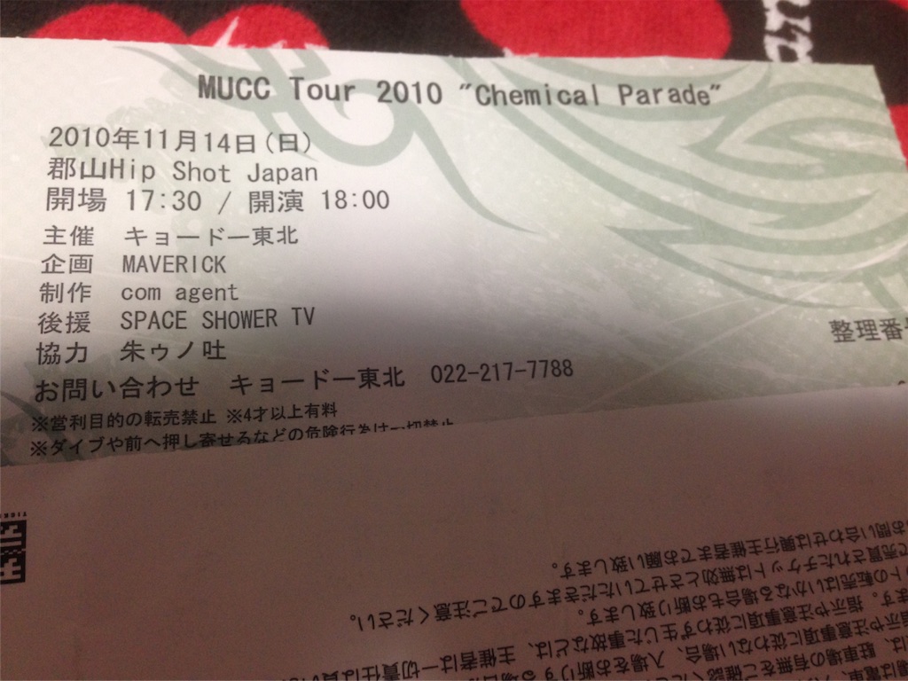 f:id:frictionxxxx:20160221084028j:image f:id:frictionxxxx:20160221084028j:image