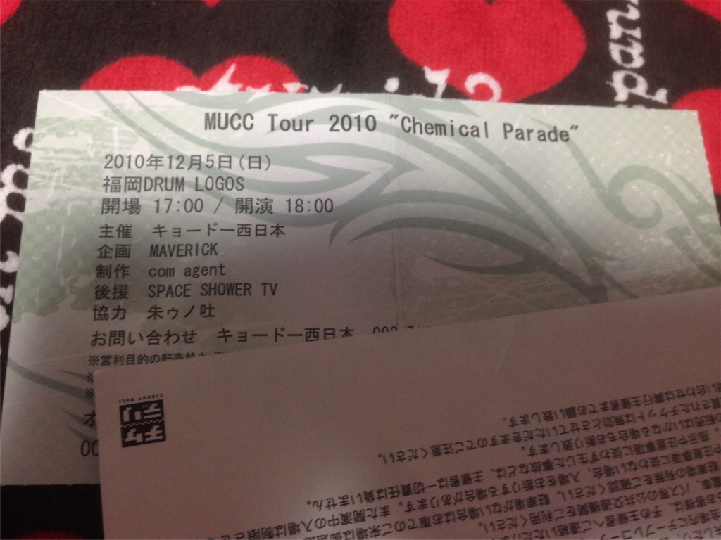 f:id:frictionxxxx:20160221090119j:image f:id:frictionxxxx:20160221090119j:image