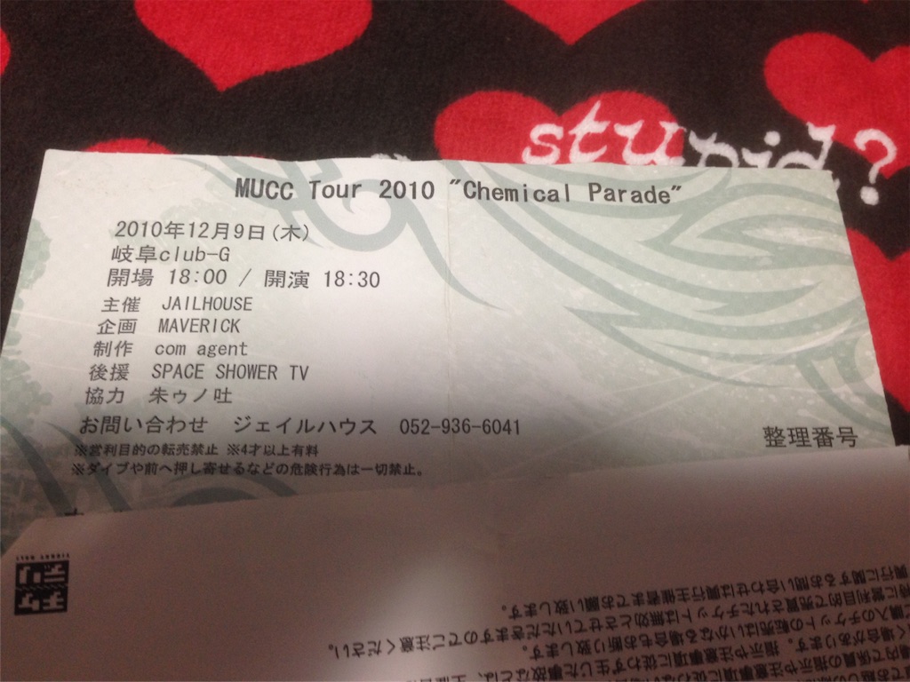 f:id:frictionxxxx:20160221090458j:image f:id:frictionxxxx:20160221090458j:image