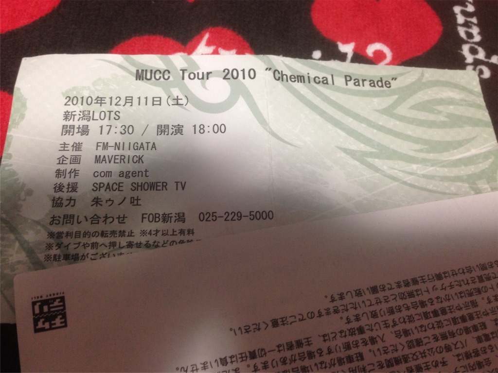 f:id:frictionxxxx:20160221090632j:image f:id:frictionxxxx:20160221090632j:image