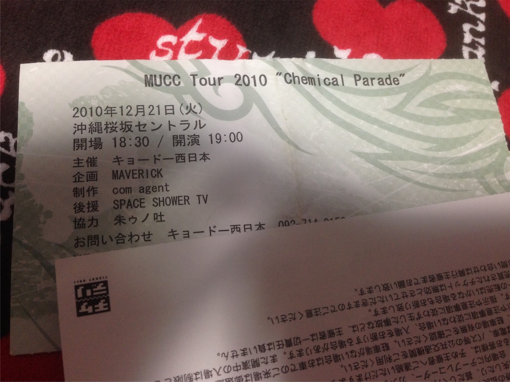 f:id:frictionxxxx:20160221090729j:image f:id:frictionxxxx:20160221090729j:image