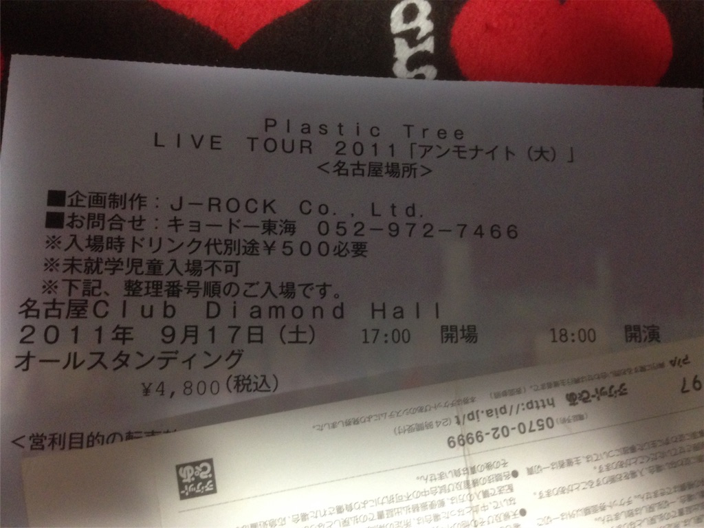 f:id:frictionxxxx:20160222210747j:image f:id:frictionxxxx:20160222210747j:image