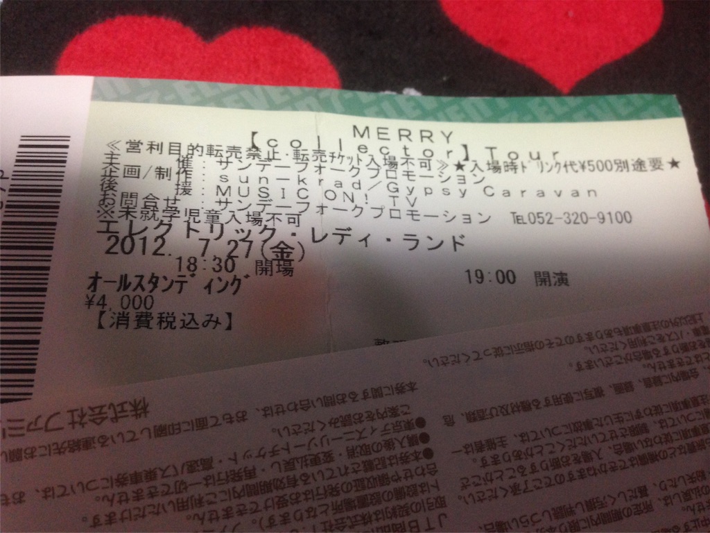 f:id:frictionxxxx:20160223192844j:image f:id:frictionxxxx:20160223192844j:image