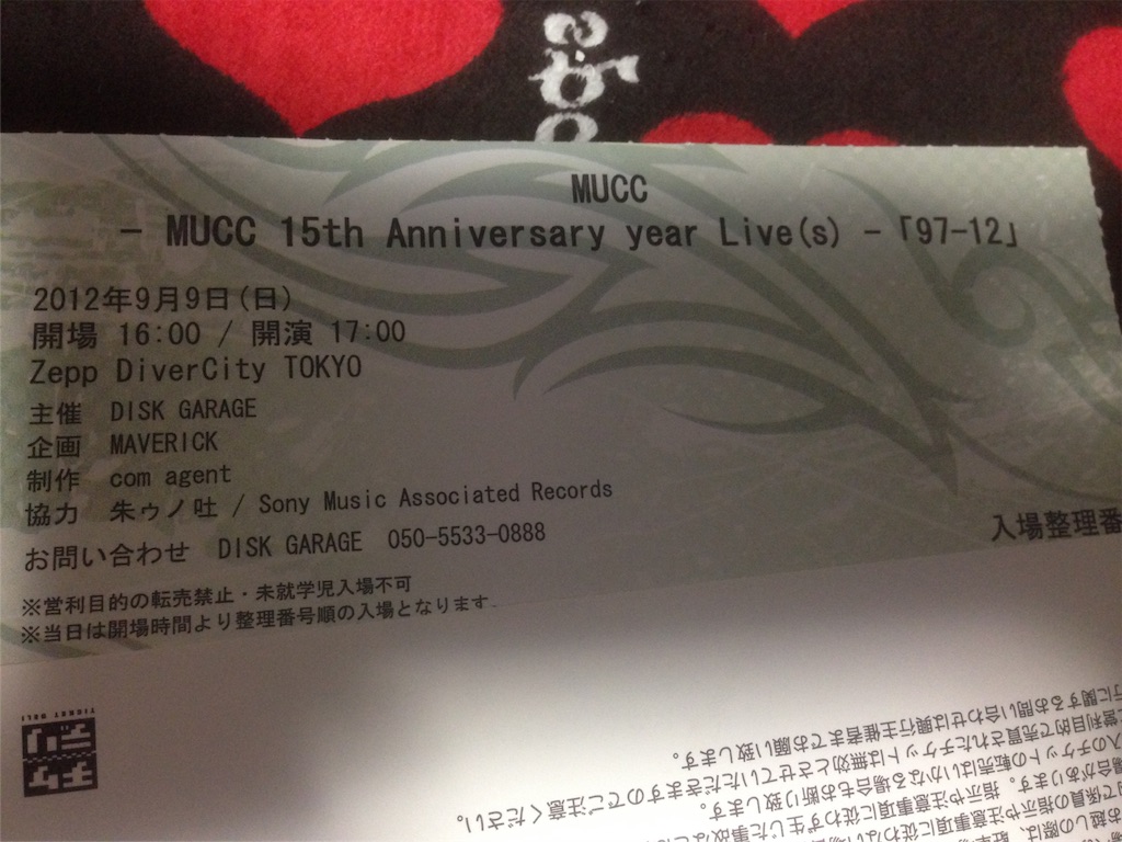 f:id:frictionxxxx:20160223195537j:image f:id:frictionxxxx:20160223195537j:image