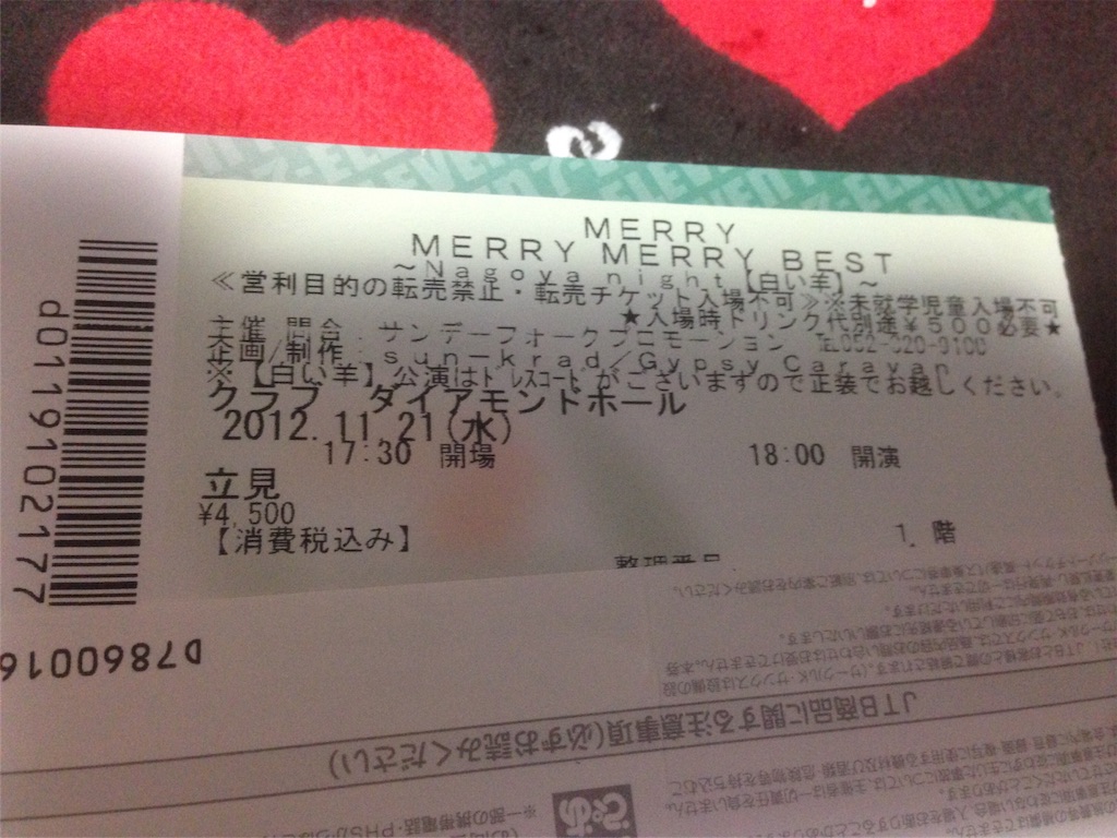 f:id:frictionxxxx:20160223203308j:image f:id:frictionxxxx:20160223203308j:image