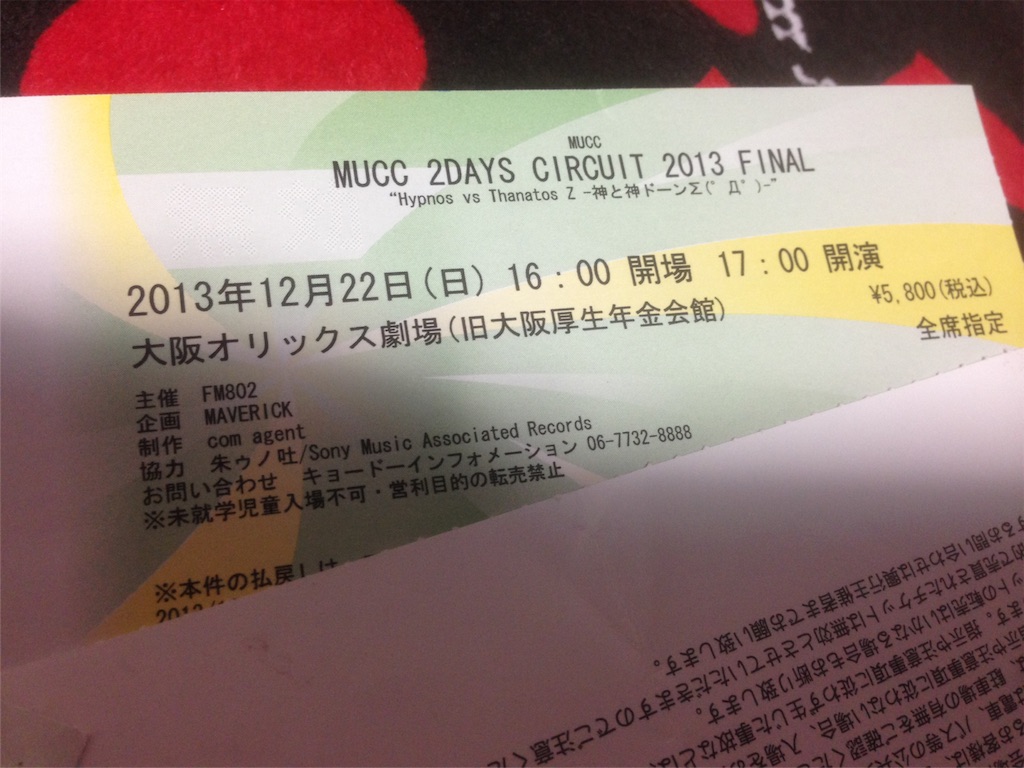 f:id:frictionxxxx:20160224204426j:image f:id:frictionxxxx:20160224204426j:image