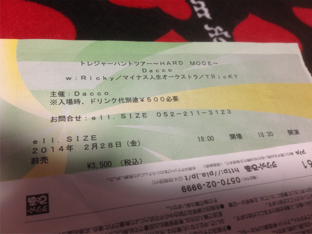 f:id:frictionxxxx:20160225211549j:image f:id:frictionxxxx:20160225211549j:image