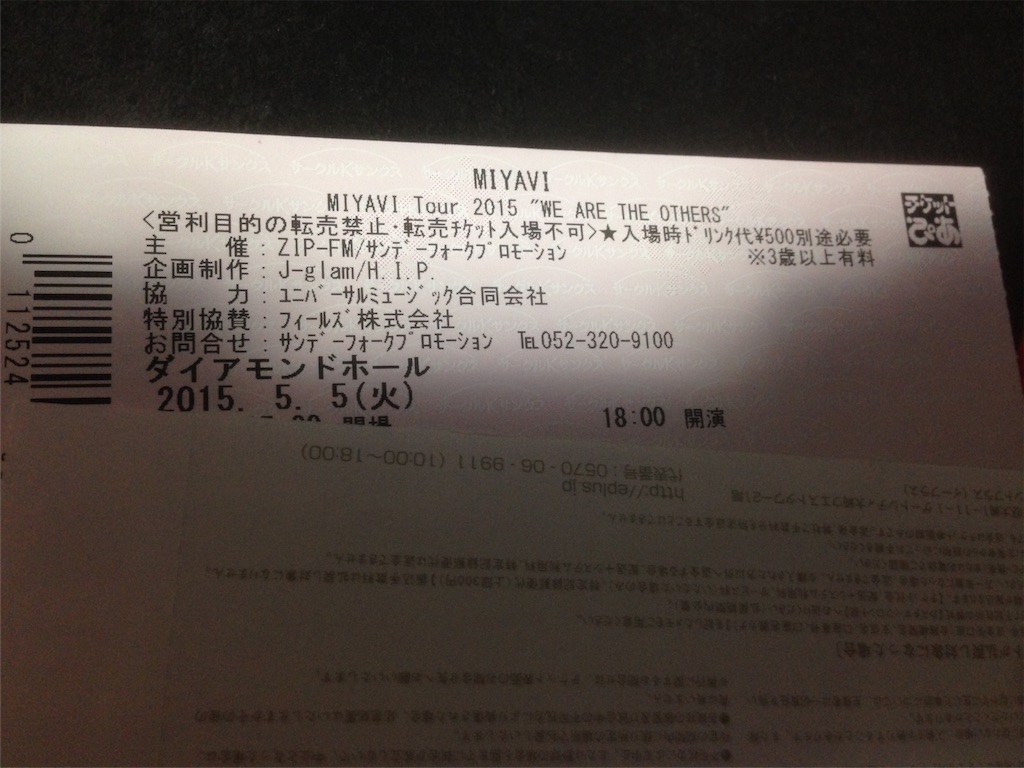 f:id:frictionxxxx:20160225225128j:image f:id:frictionxxxx:20160225225128j:image